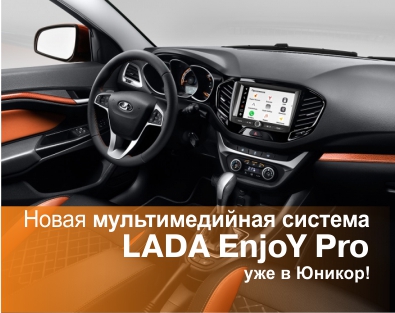 Юникор прокат авто